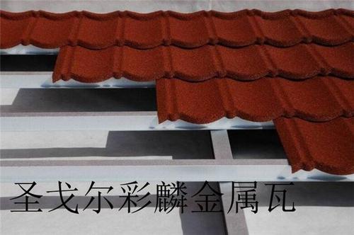 砖瓦砌块 其他瓦 > 武汉彩石金属瓦生产厂家  自古以来屋顶对建筑立面